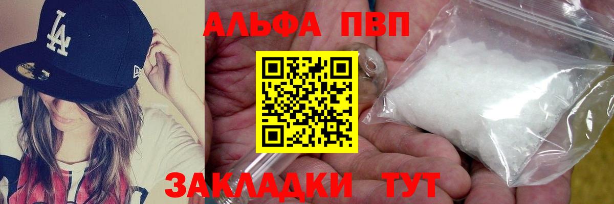 А ПВП мука Архангельск