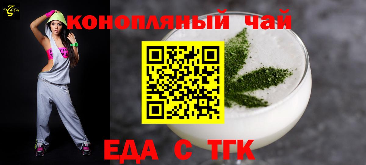 Архангельск  Canna-Cookies конопля  Вход с VPN 
