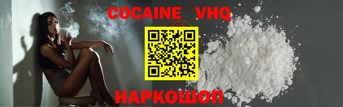Кокаин  Вход с VPN  Архангельск  Кокаин Боливия 