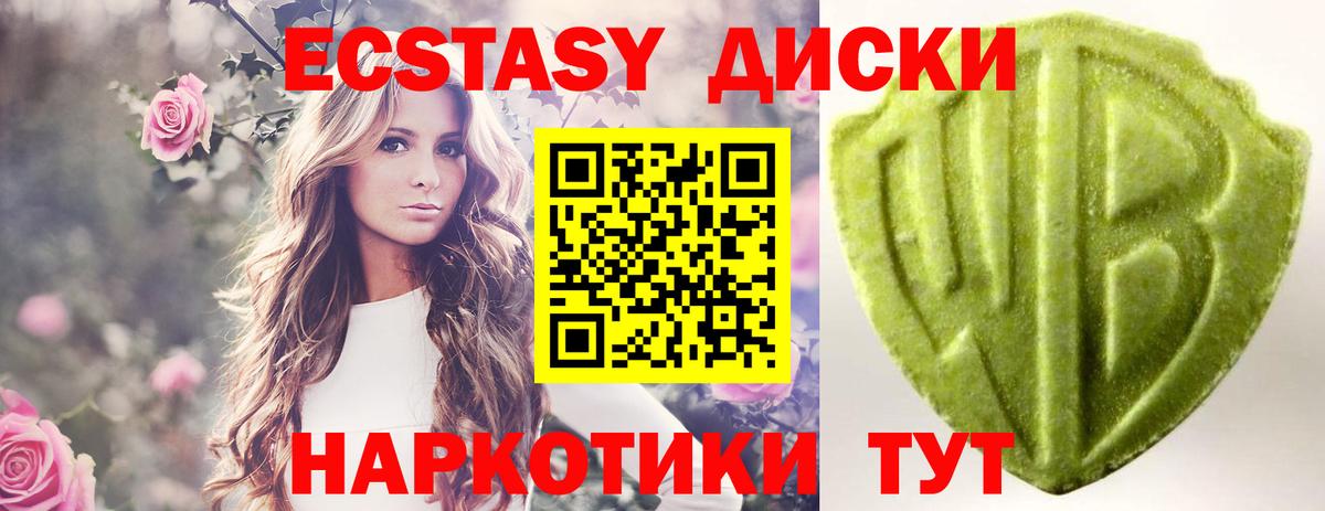 Архангельск  закладка  Ecstasy круглые  Вход с VPN  Экстази 280мг  Ecstasy 