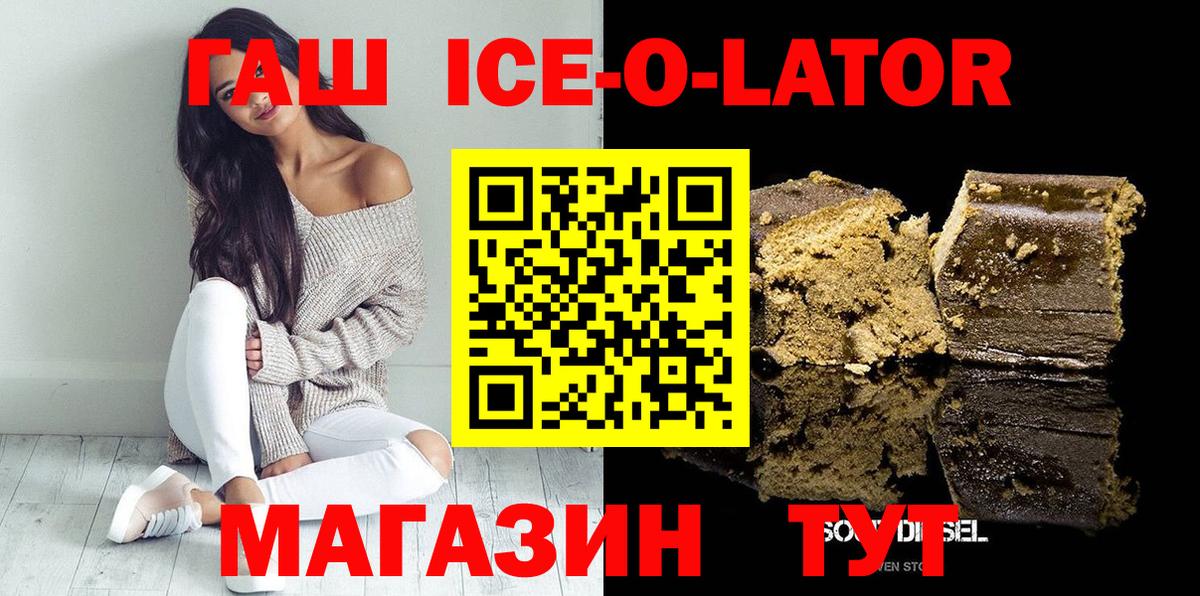 Гашиш hashish Архангельск