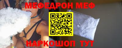 ALPHA-PVP Ставрополь