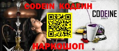 ALPHA-PVP Ставрополь