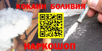 круглые Старая Купавна