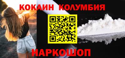 круглые Старая Купавна