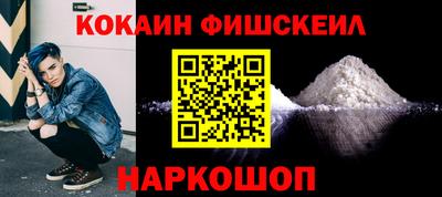 ALPHA-PVP Ставрополь