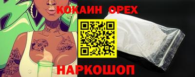 ALPHA-PVP Ставрополь