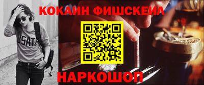 ALPHA-PVP Ставрополь