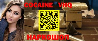 кокаин Среднеуральск
