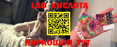 ALPHA-PVP Ставрополь