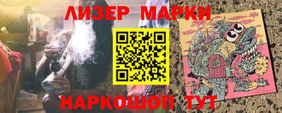 ALPHA-PVP Ставрополь