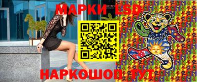 ALPHA-PVP Ставрополь