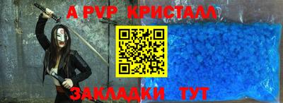 круглые Старая Купавна