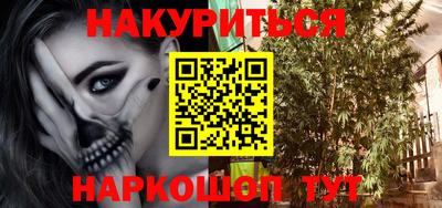 ALPHA-PVP Ставрополь