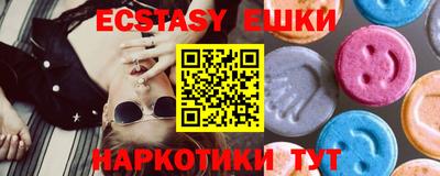 круглые Старая Купавна