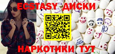 кокаин Среднеуральск