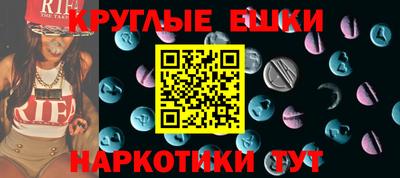 ALPHA-PVP Ставрополь