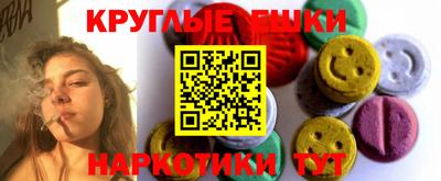 ALPHA-PVP Ставрополь