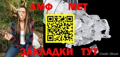 ALPHA-PVP Ставрополь