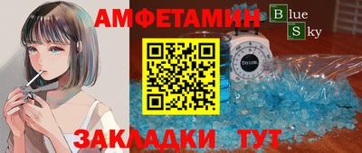 круглые Старая Купавна