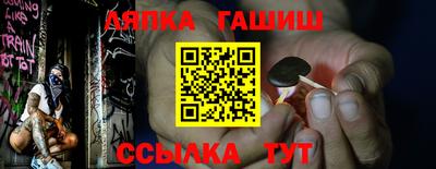 ALPHA-PVP Ставрополь