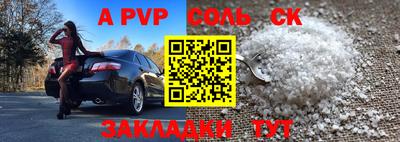 круглые Старая Купавна