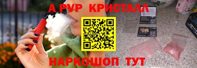 круглые Старая Купавна