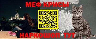 ALPHA-PVP Ставрополь