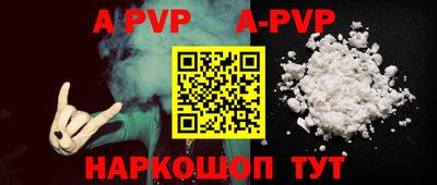 круглые Старая Купавна