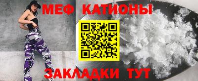 ALPHA-PVP Ставрополь