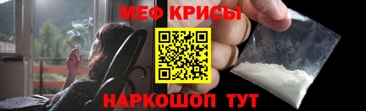 Архангельск  МЯУ-МЯУ VHQ  МЕФ  закладки  Вход с VPN  mega ONION  Мефедрон 