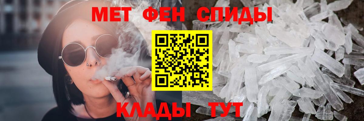 Архангельск  Метамфетамин Methamphetamine  Вход с VPN 