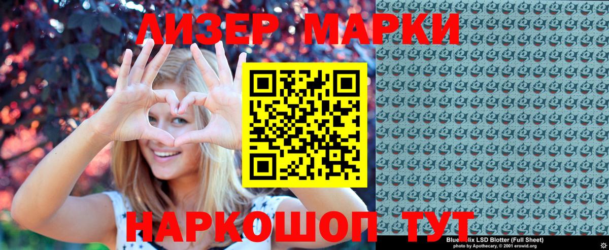 Марки N-bome 1500мкг  Марки N-bome 1500мкг  Марки NBOMe  Вход с VPN  Архангельск 