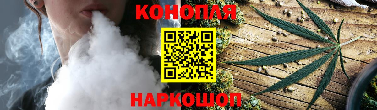 Марихуана план Архангельск