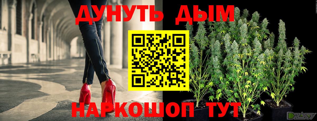 Каннабис сатива  Марихуана THC 21%  Архангельск  Вход с VPN  Каннабис OG Kush 